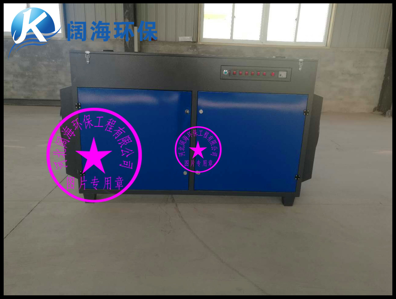UV光氧催化廢氣處理設(shè)備